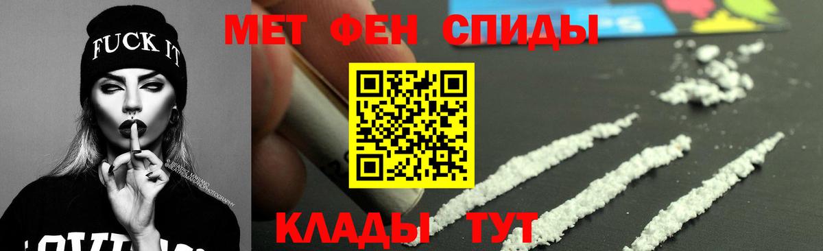 Амфетамин Розовый Конаково