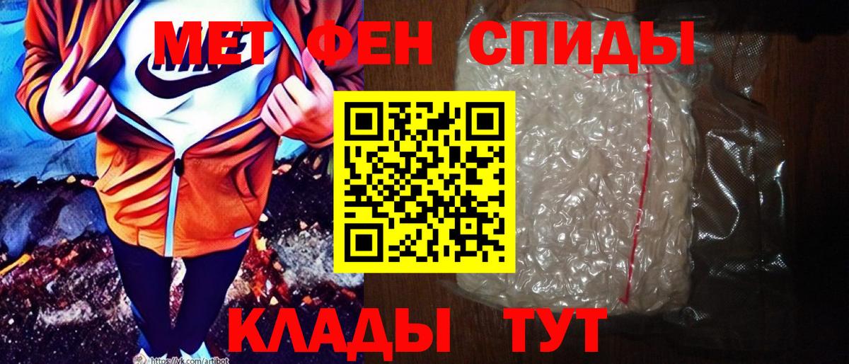 АМФЕТАМИН Розовый  Вход с VPN  АМФЕТАМИН  Конаково 