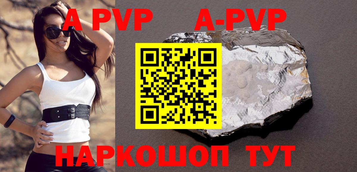 Конаково  Alfa_PVP  Вход с VPN  А ПВП СК 