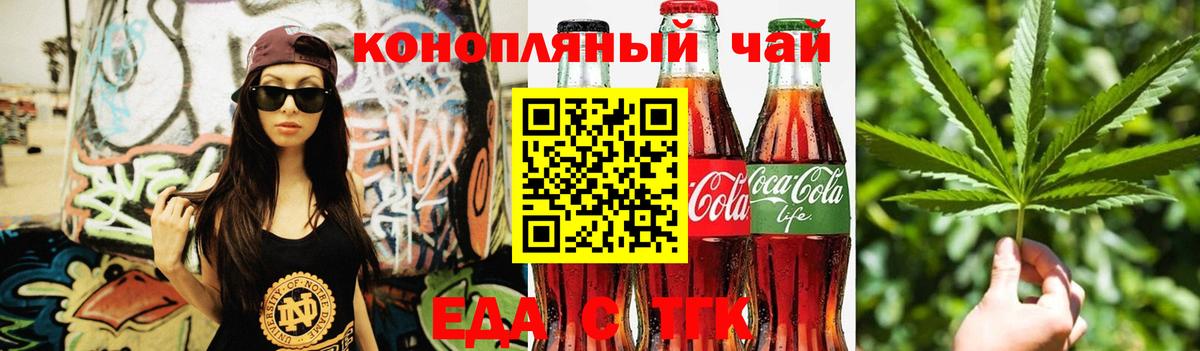 Конаково  Canna-Cookies марихуана  Вход с VPN 