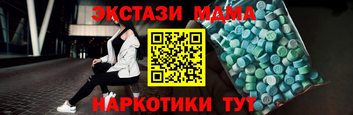ЭКСТАЗИ 250 мг  маркетплейс как зайти  Экстази  Конаково  Вход с VPN  Ecstasy louis Vuitton 