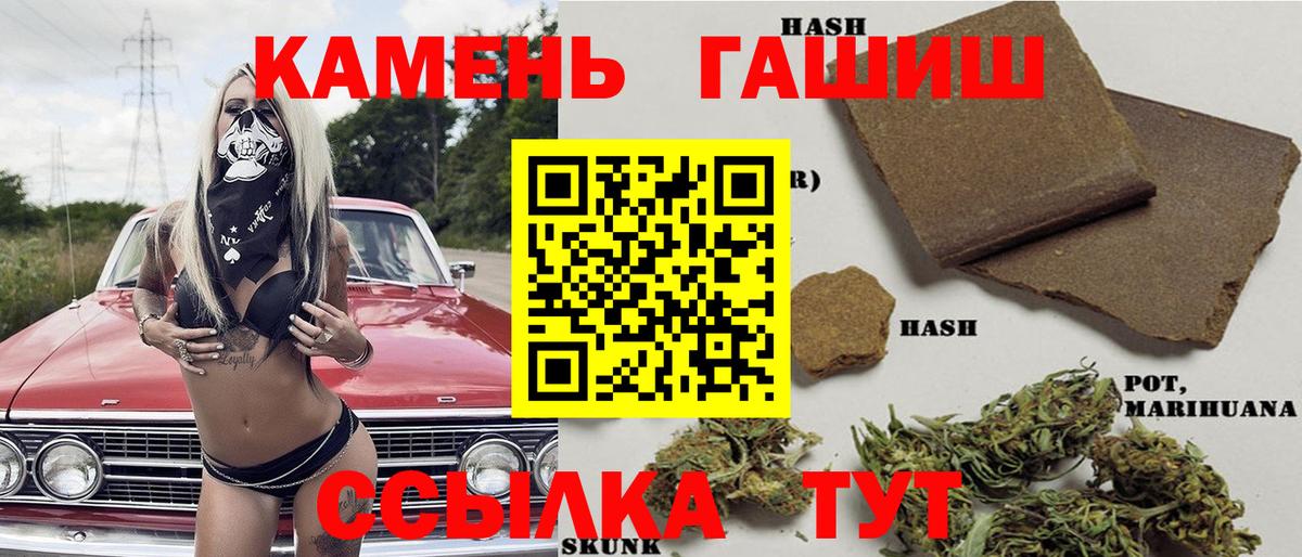 ГАШ  Вход с VPN  ГАШИШ VHQ  Конаково  ГАШИШ Cannabis 