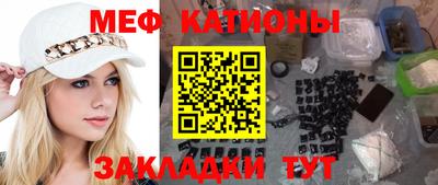 альфа пвп Конаково