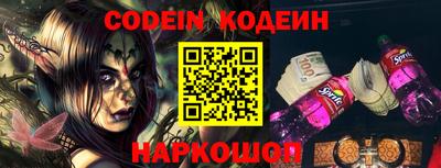 альфа пвп Конаково
