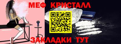 соль курить ск Коммунар