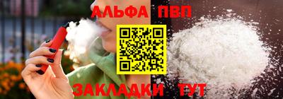мефедрон мука Комсомольск-на-Амуре