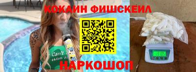 альфа пвп Конаково