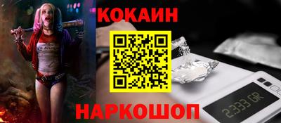 соль курить ск Коммунар