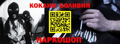 альфа пвп Конаково