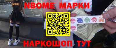 альфа пвп Конаково