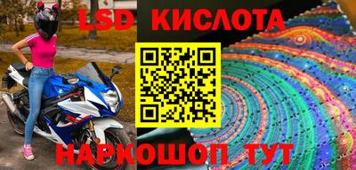 мефедрон мука Комсомольск-на-Амуре