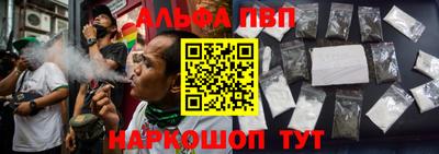 мефедрон мука Комсомольск-на-Амуре