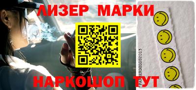 альфа пвп Конаково