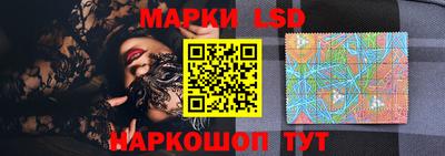 соль курить ск Коммунар