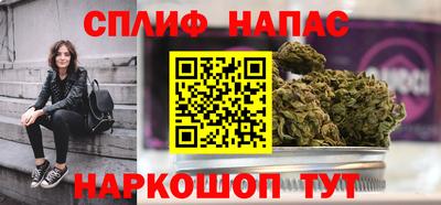 альфа пвп Конаково