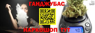 мефедрон мука Комсомольск-на-Амуре