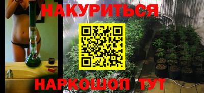 соль курить ск Коммунар