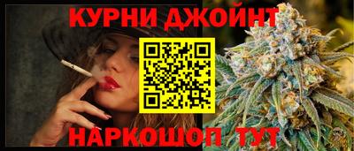 соль курить ск Коммунар