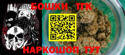 соль курить ск Коммунар