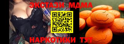 альфа пвп Конаково