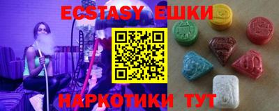 мефедрон мука Комсомольск-на-Амуре