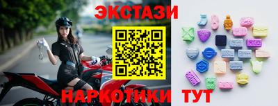 соль курить ск Коммунар