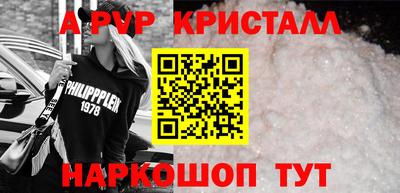 мефедрон мука Комсомольск-на-Амуре