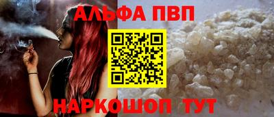соль курить ск Коммунар