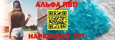 соль курить ск Коммунар