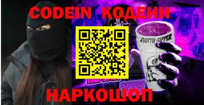 соль курить ск Коммунар