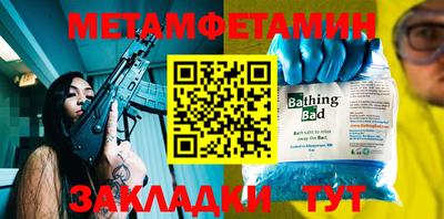 альфа пвп Конаково