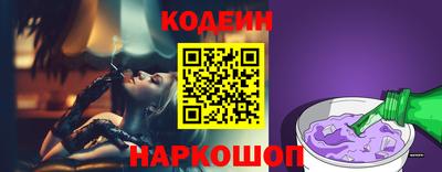 соль курить ск Коммунар