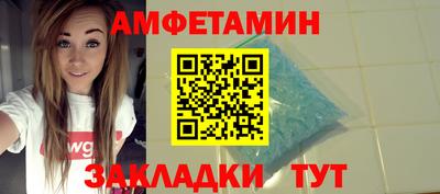 соль курить ск Коммунар
