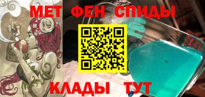 альфа пвп Конаково