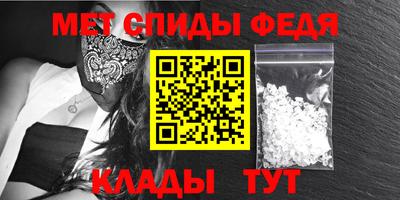 альфа пвп Конаково