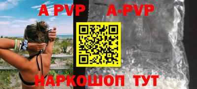 мефедрон мука Комсомольск-на-Амуре
