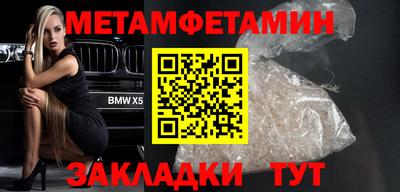 мефедрон мука Комсомольск-на-Амуре