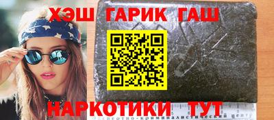 соль курить ск Коммунар