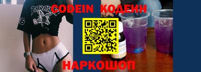 альфа пвп Конаково