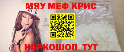 соль курить ск Коммунар