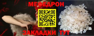 соль курить ск Коммунар