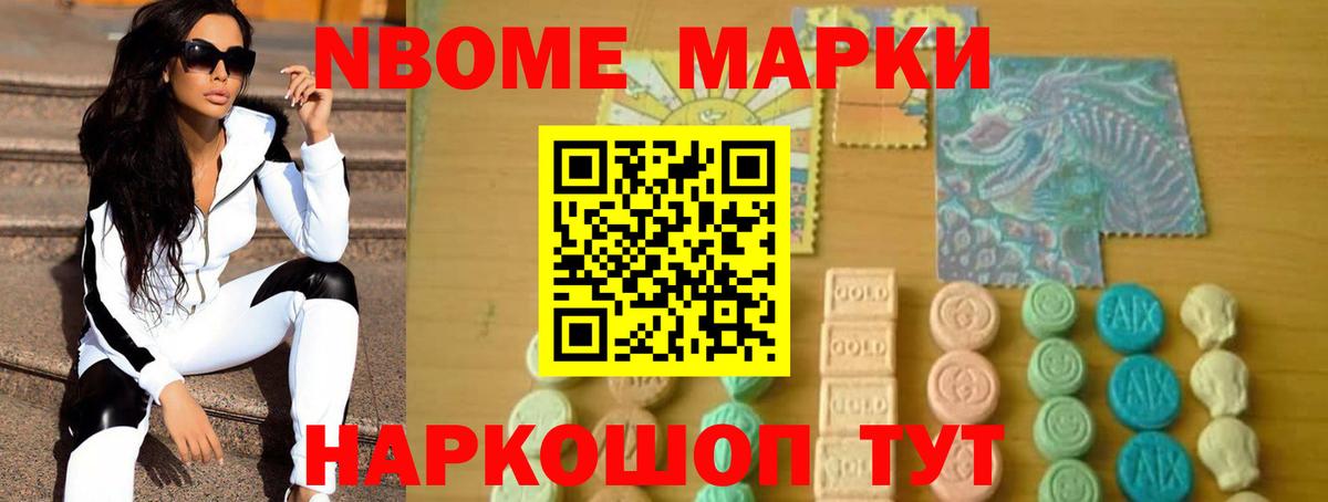 ЛСД экстази кислота Конаково
