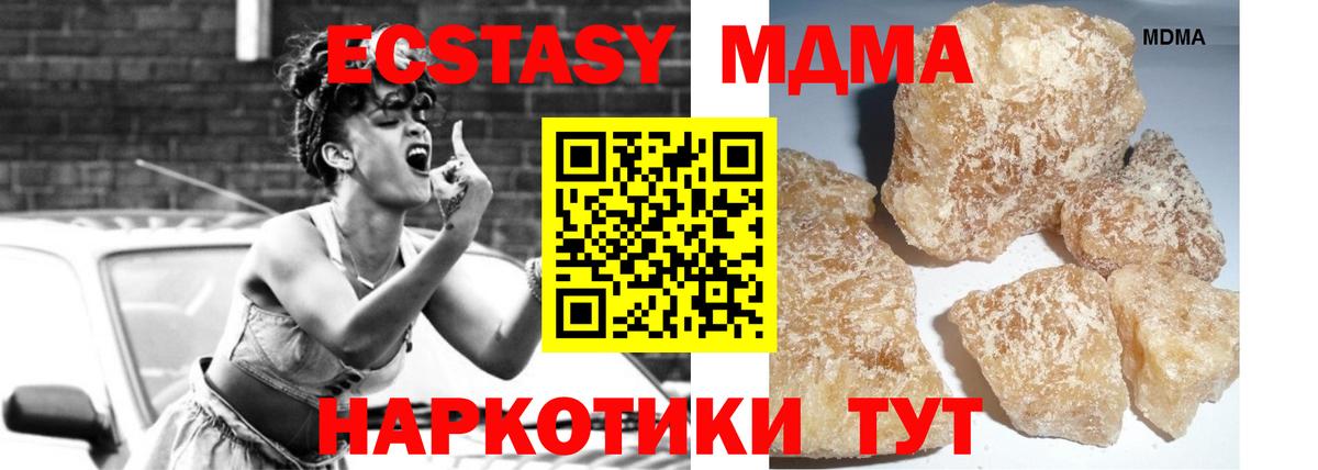 Codein  MDMA  Конаково  Мефедрон кристаллы  Гашиш  МЕТАМФЕТАМИН  Вход с VPN  МАРИХУАНА  ГАШИШ  КОКАИН 
