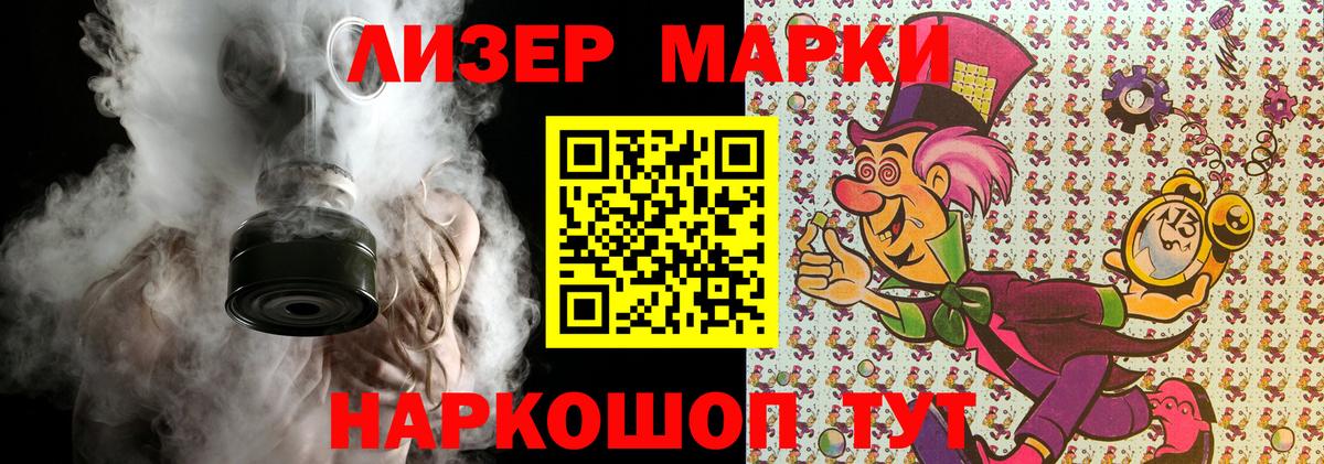 Конаково  где купить наркоту  Вход с VPN  Марки NBOMe 1,5мг  Наркотические марки 