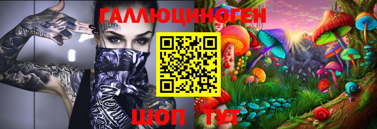 Конаково  Галлюциногенные грибы Magic Shrooms  Вход с VPN 