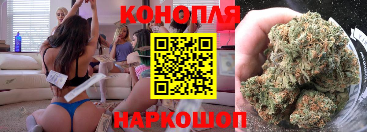 Конаково  МАРИХУАНА SATIVA & INDICA  Бошки марихуана LSD WEED  Вход с VPN  Шишки марихуана ГИДРОПОН  Конопля ГИДРОПОН 